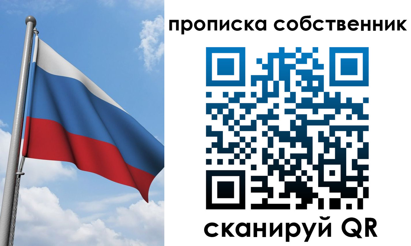 прописка для военкомата в Изобильном