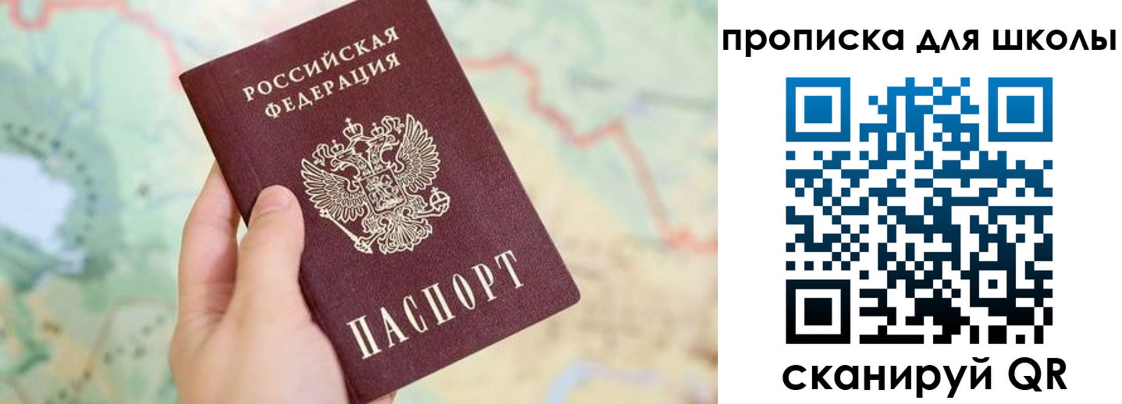 прописка в Изобильном