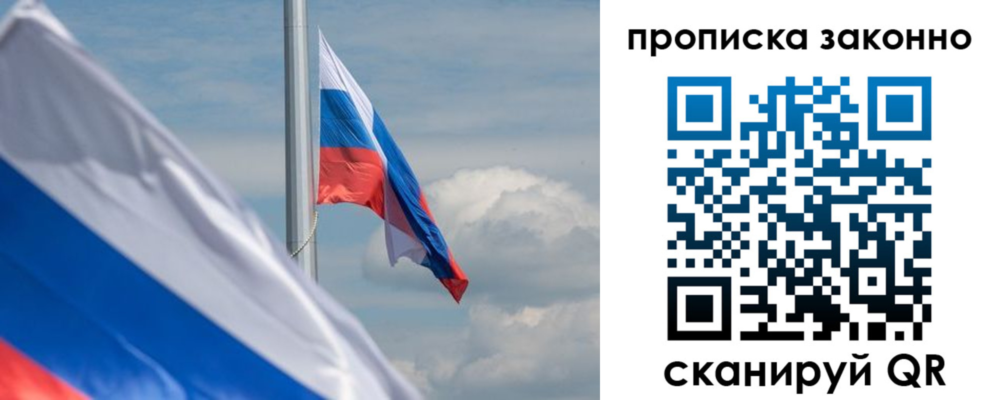 временная регистрация законно в Изобильном