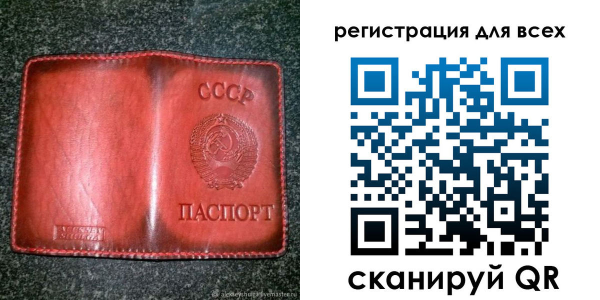 миграционный учет в Изобильном
