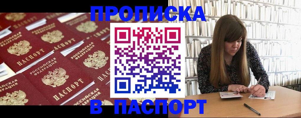 найти адрес прописки в Изобильном