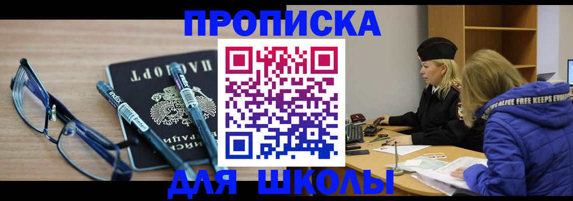 временная регистрация госуслуги в Изобильном