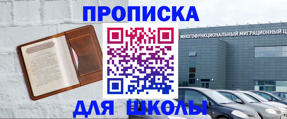 найти адрес прописки в Изобильном