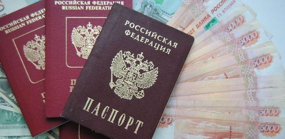 прописка в Изобильном